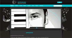 Desktop Screenshot of bigmusic.pro